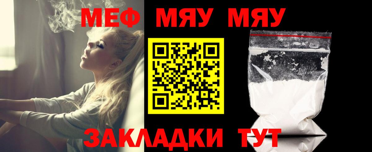  Кокаин Балтийск