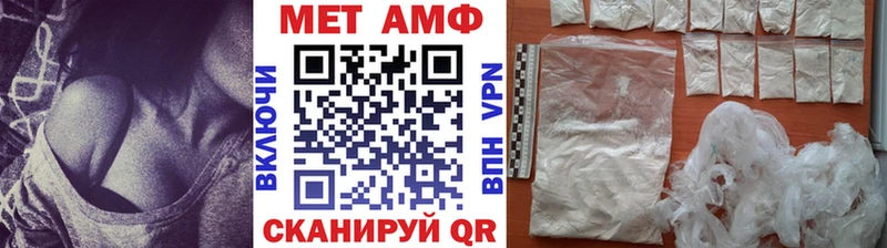 закладка Балтийск Первитин винт