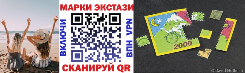 Марки NBOMe 1500мкг  мориарти официальный сайт  Балтийск 