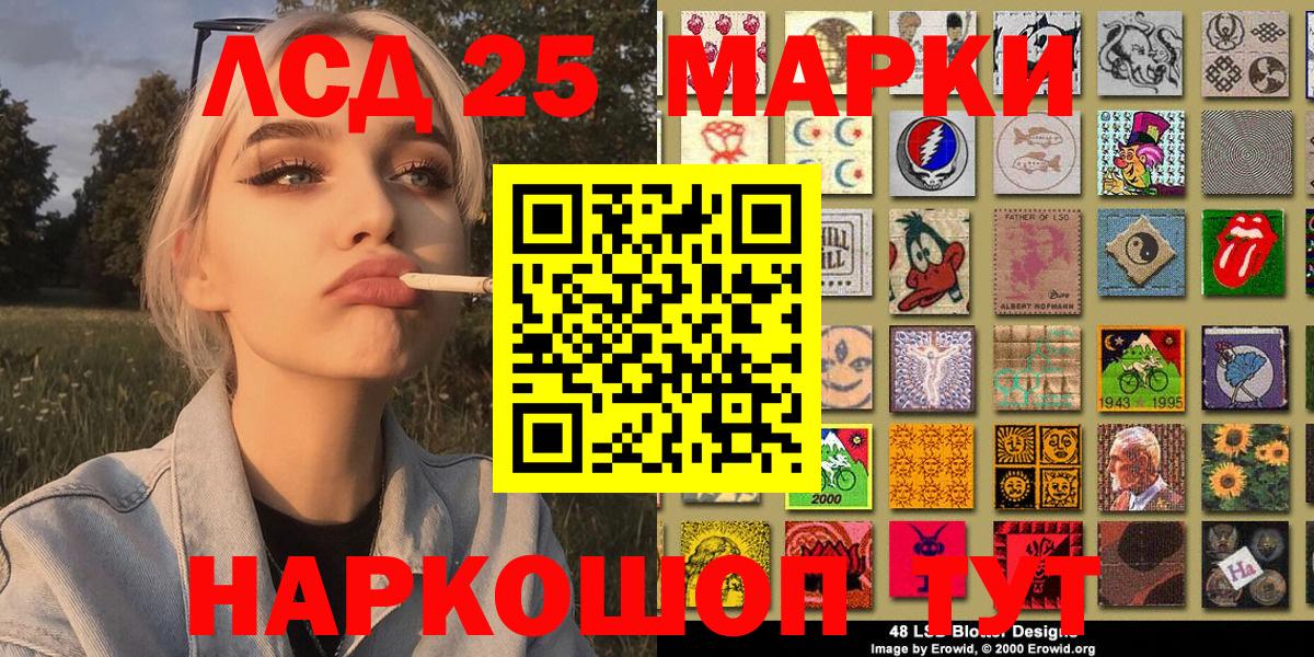 Меф   Балтийск  Вход с VPN  ГАШ  Марихуана 