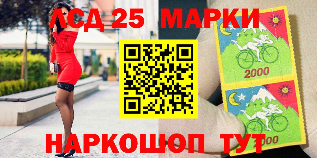 Марки N-bome 1500мкг  Вход с VPN  Балтийск  Марки N-bome 1500мкг 