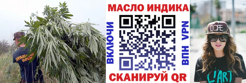 даркнет сайт  даркнет Telegram  Дистиллят ТГК гашишное масло  Балтийск 