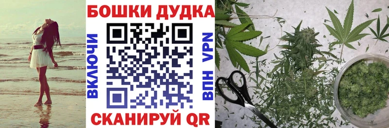 магазин продажи   Балтийск  Бошки марихуана VHQ 