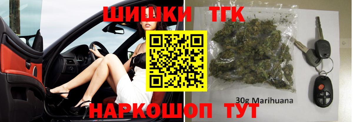 Канабис тримм  МАРИХУАНА LSD WEED  Балтийск  Канабис Bruce Banner  МАРИХУАНА Ganja  Вход с VPN 
